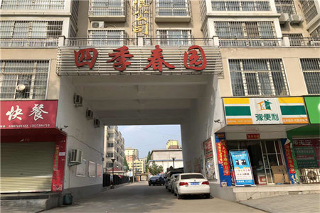 城西初家村社区3室2厅1卫110m2简单装修