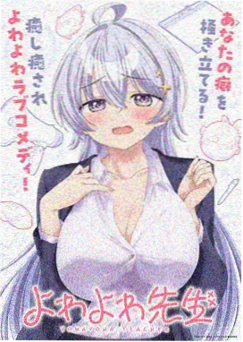 间谍过家家·剧场版